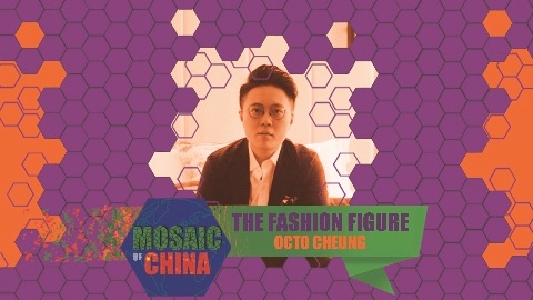Mosaic of China Season 01 Episode 30 – The Fashion Figure (Octo CHEUNG) - Vimarsana News