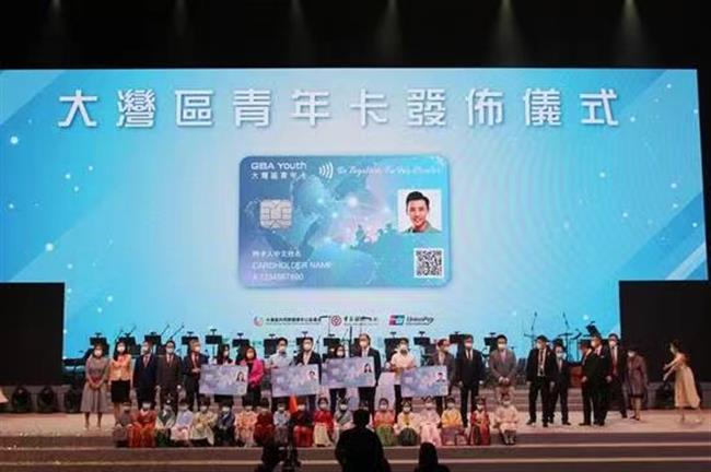 China UnionPay network a close liaison for HK residents