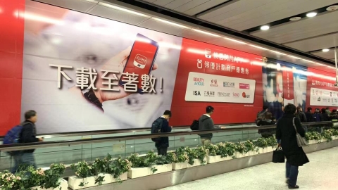 Chinese payment network a close liaison for HK residents - Vimarsana News