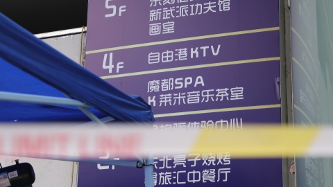 Shanghai officials say no new sub-variant among KTV-related infections - Vimarsana News