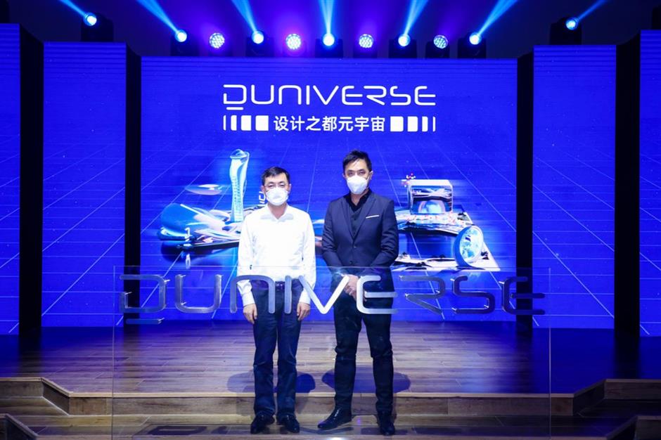 Design metaverse platform's global debut in Shanghai