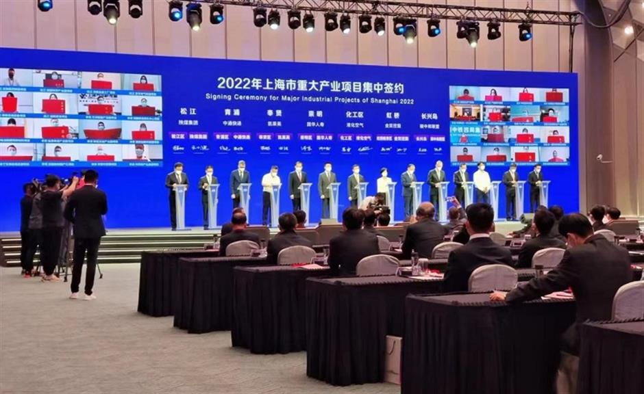 Songjiang signs agreements on 25 projects at investment meet