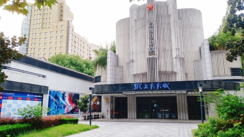 New Hengshan Cinema to shut for renovations - Vimarsana News