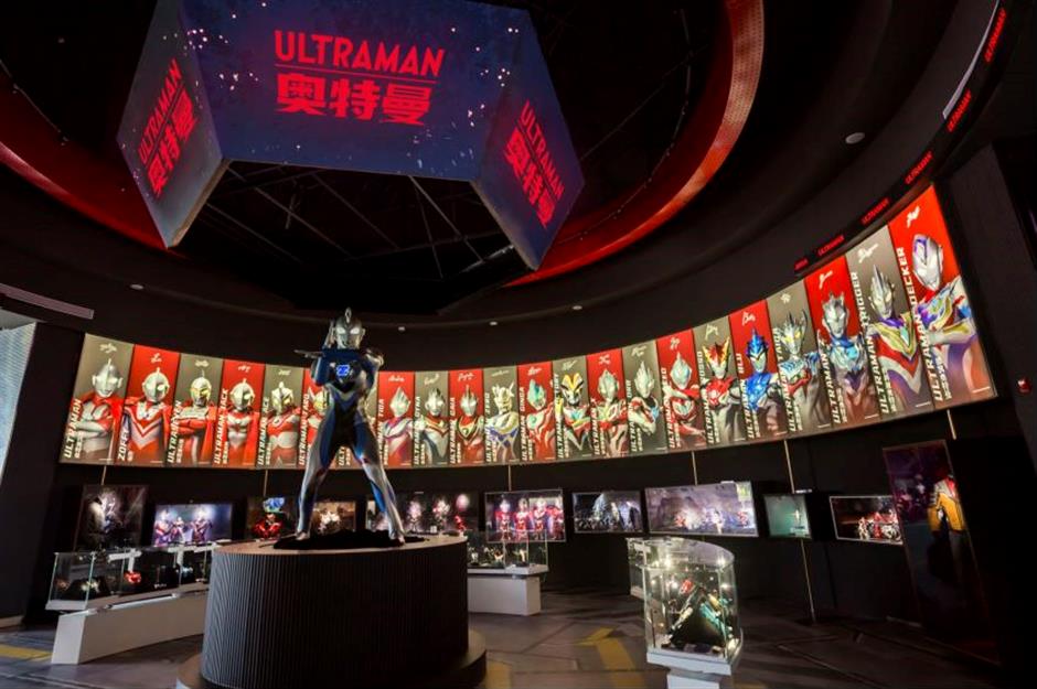 An Ultraman universe opens at Shanghai Haichang Ocean Park