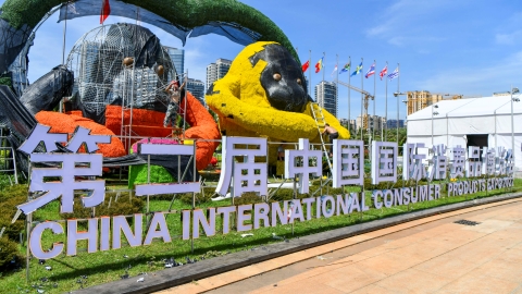 China's greater opening-up boosts confidence of global consumer products industry - Vimarsana News