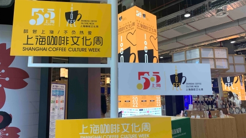 Grandes descuentos, nuevas tecnologías durante la Semana de la Cultura del Café de Shanghái