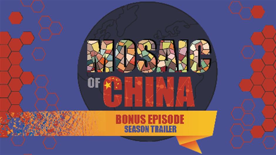 Mosaic of China with Oscar Fuchs - Season 2 Trailer