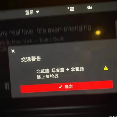 Police say no 'gun fight' in Shanghai after car navigation software claims