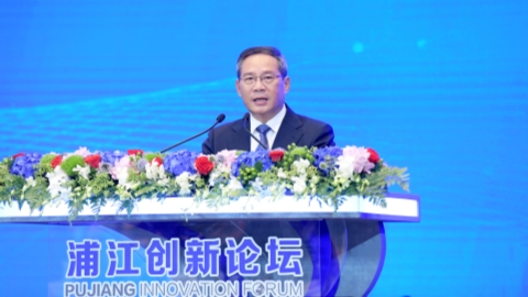 Low carbon mission as Pujiang Innovation Forum opens - Vimarsana News