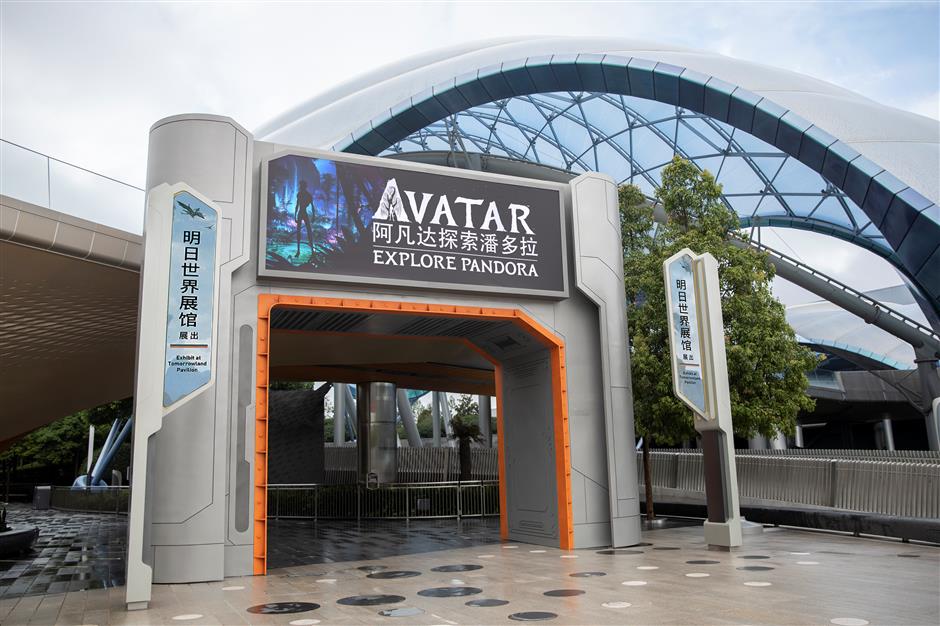 Avatar-themed exhibition set to open at Shanghai Disneyland