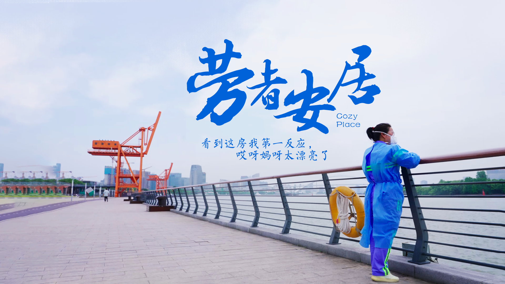 shanghai-a-cozy-place-which-peng-calls-home-shine-news