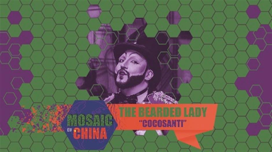 Mosaic of China Season 02 Episode 05 – The Bearded Lady ("COCOSANTI", Drag Artist)