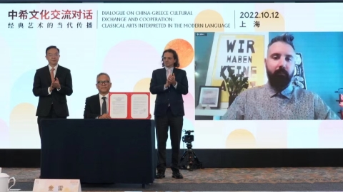 Shanghai and Athens art festivals build digital bond - Vimarsana News