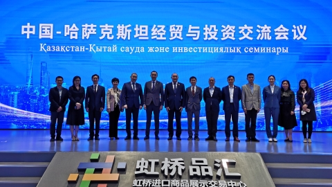 Kazakhstan considered 'attractive' for Shanghai businesses to invest - Vimarsana News