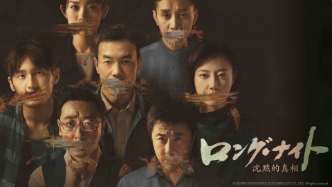Crime and true-life series: How China is captivating foreign audiences - Vimarsana News