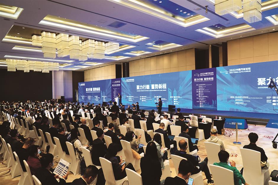 Forum sets stage for auto industry to speed up growth SHINE News