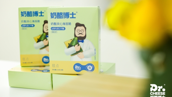 Cheerful growth for cheese and other novel dairy products in China - Vimarsana News
