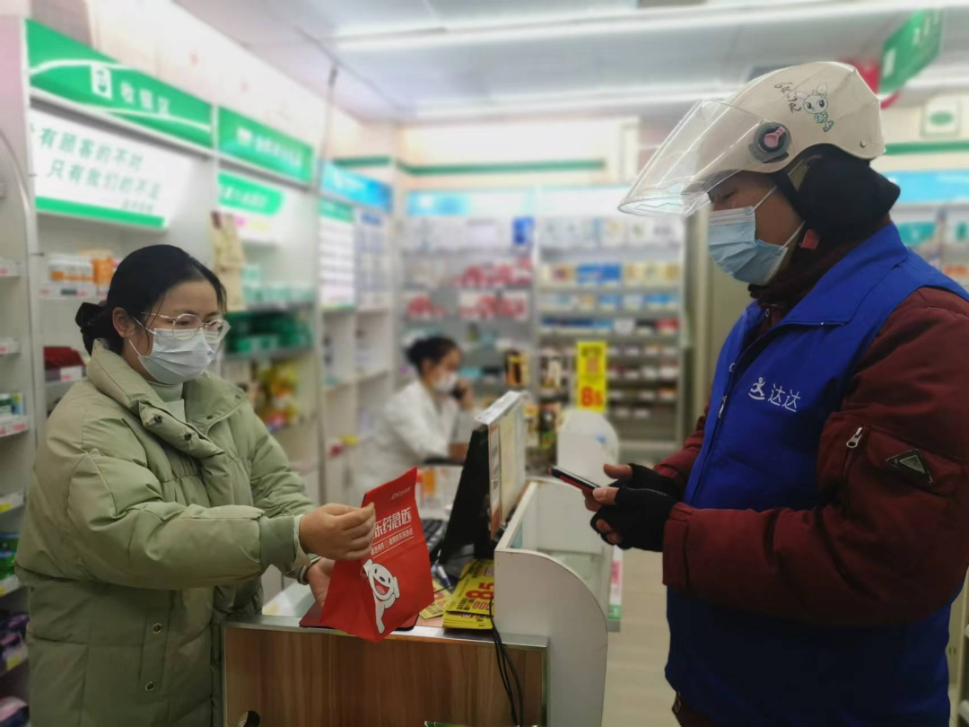 Medicine Delivery Becomes Convenient With User friendly Apps SHINE News Medicine Delivery Becomes Convenient With User friendly Apps SHINE News