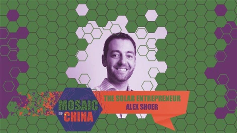 Mosaic of China Season 02 Episode 11 – The Solar Entrepreneur (Alex SHOER, Seeder Energy)