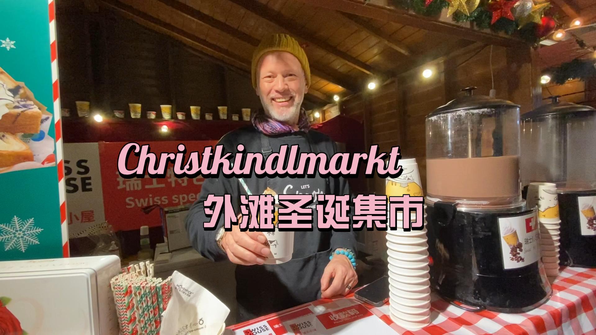 Christmas market lights up the holiday season SHINE News