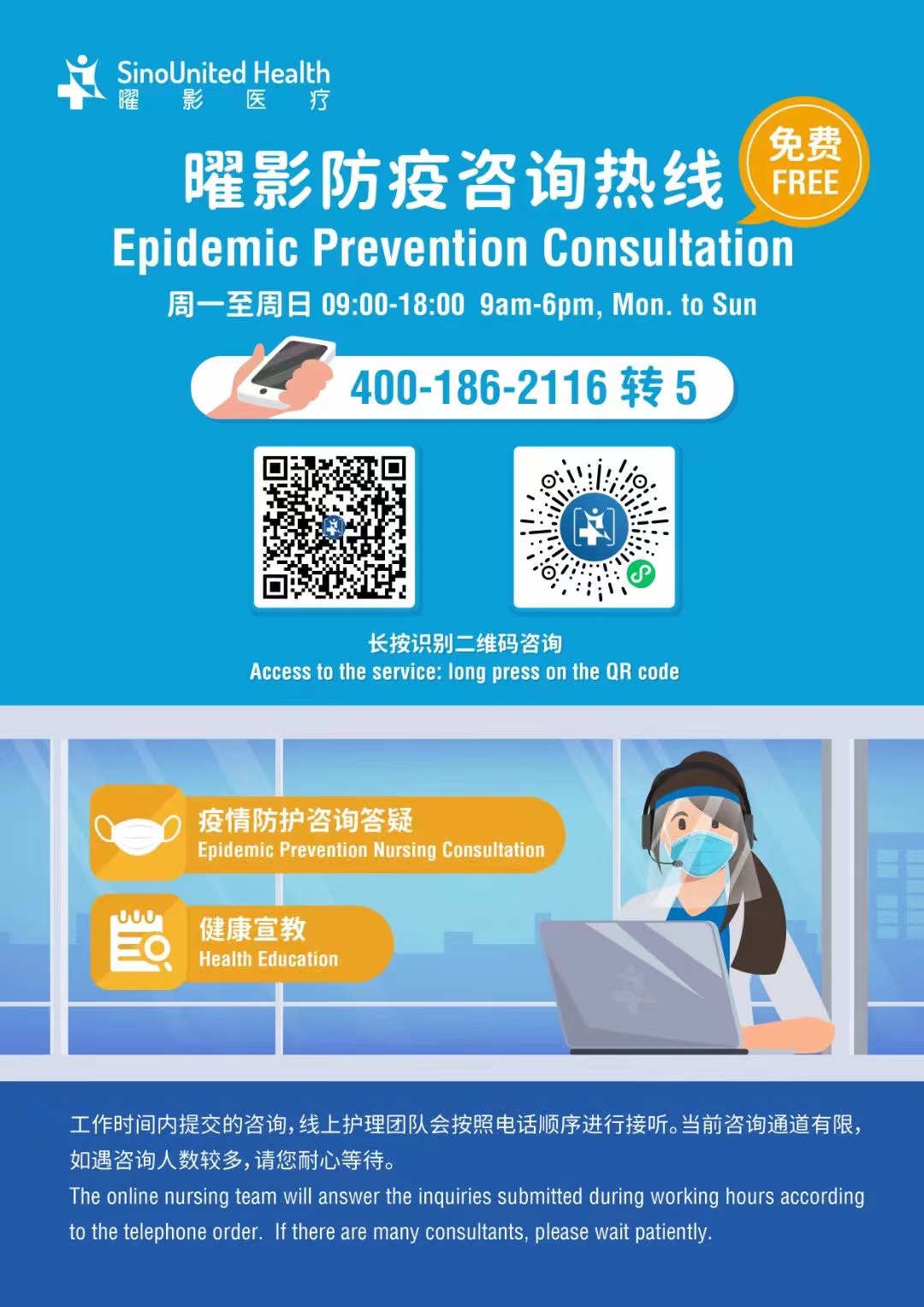 Where can expats find online covid consultation shine news