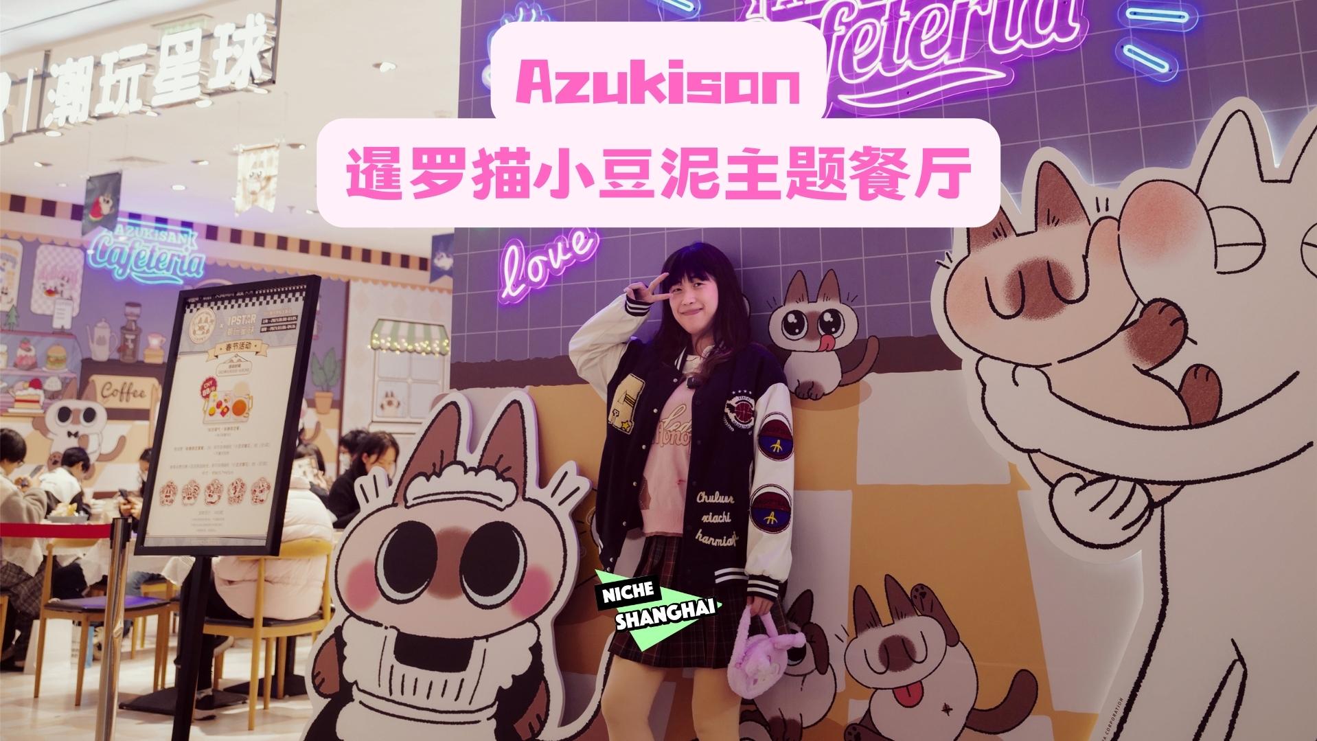 Siamese cat themed restaurant opens in New World Shopping Mall SHINE News