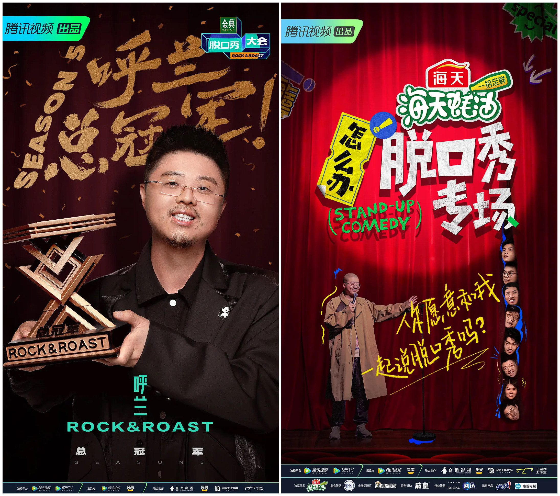 No laughing matter as Chinese standup comedians take North America by