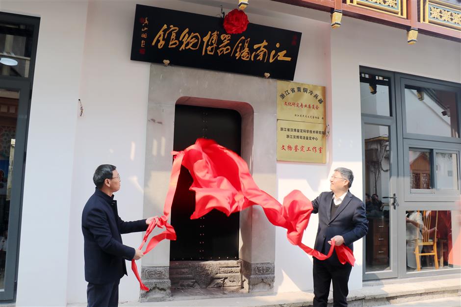 Pewter museum houses Song Dynasty artifacts