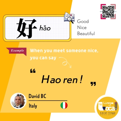 'Local lingo: Express yourself!' Episode 2: 好 (hao)