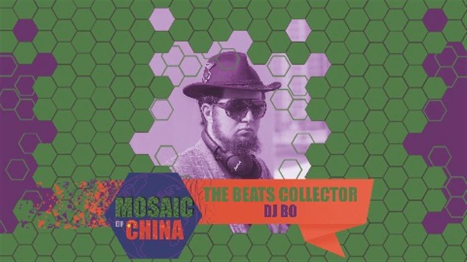 Mosaic of China Season 02 Episode 23 – The Beats Collector ("DJ BO", International DJ)