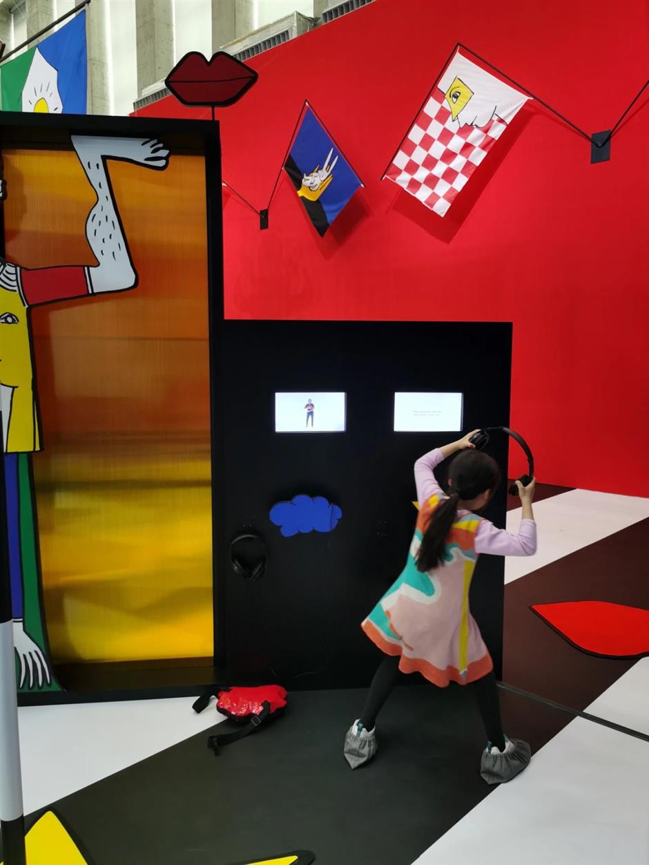 西岸美术馆又有亲子展览啦 — "明日之民"互动装置展