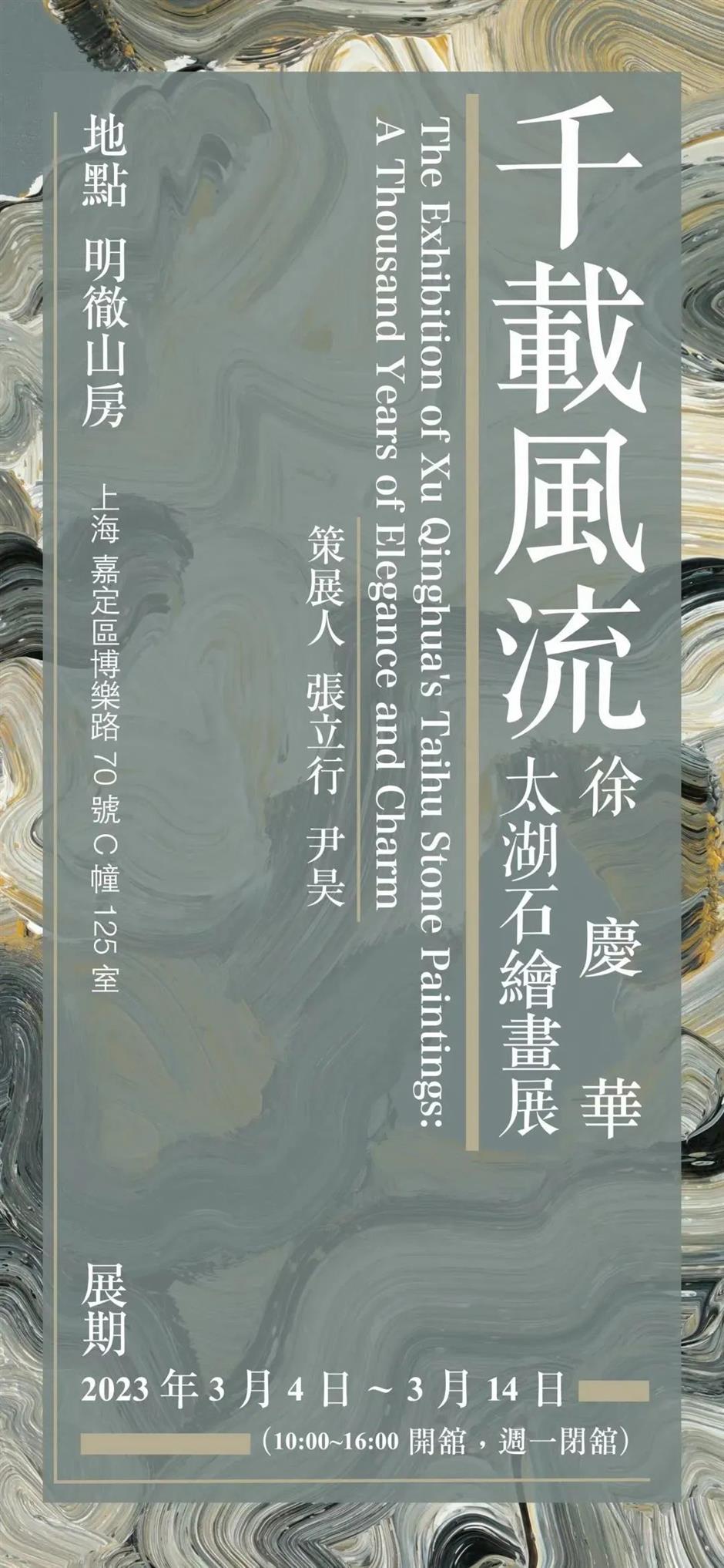 上海的这几个乡村,满是书香!你感受过吗?