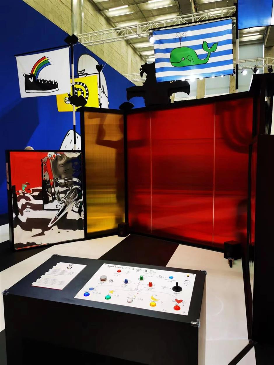 西岸美术馆又有亲子展览啦 — "明日之民"互动装置展