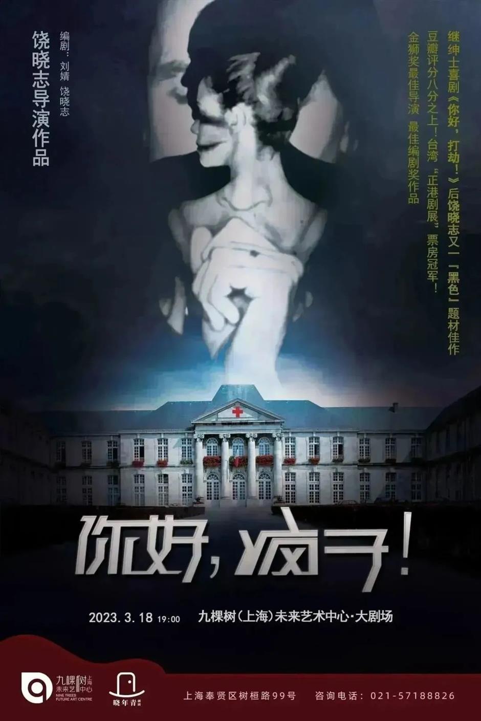 西岸美术馆又有亲子展览啦 — 