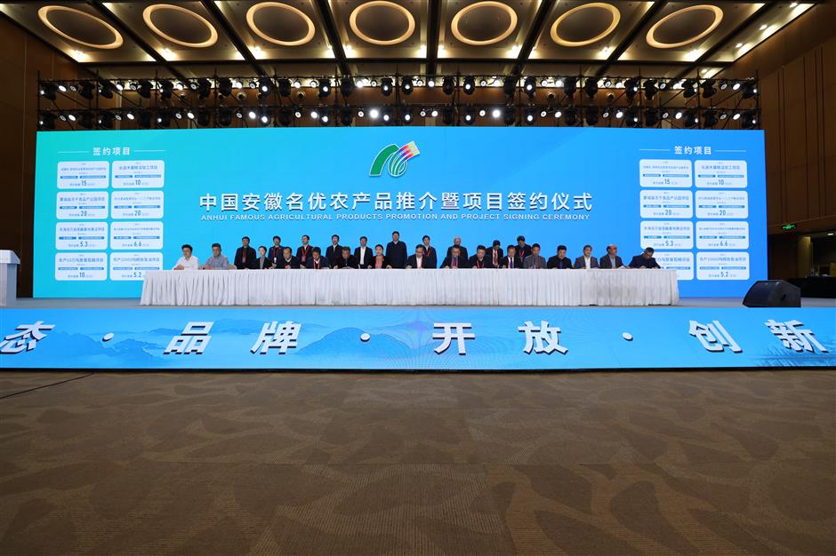 Fair promotes agricultural cooperation in Yangtze River Delta