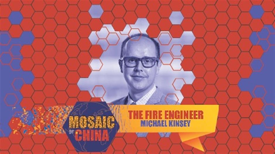 Mosaic of China Season 02 Episode 25 — The Fire Engineer (Michael KINSEY, Arup)