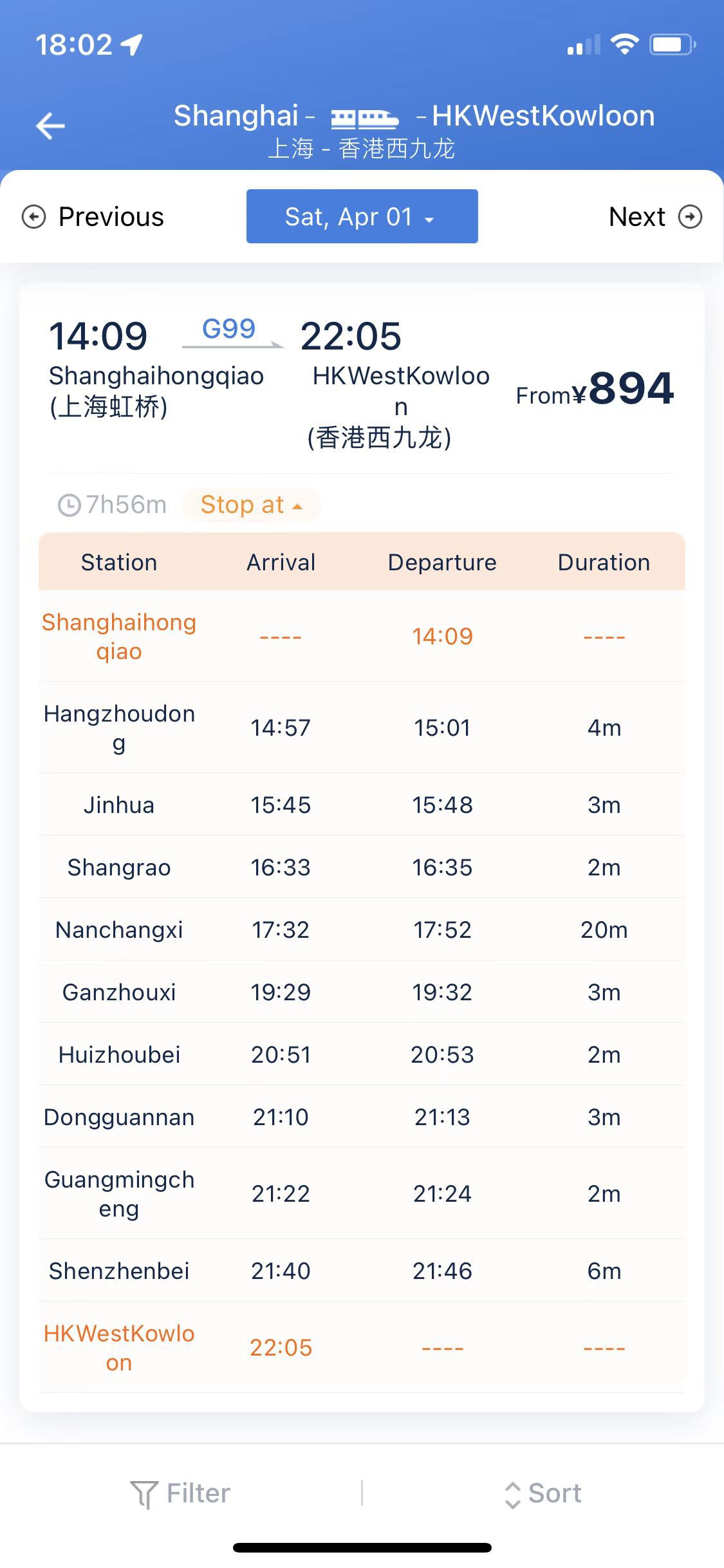 High speed railway service resumes between shanghai and hong kong