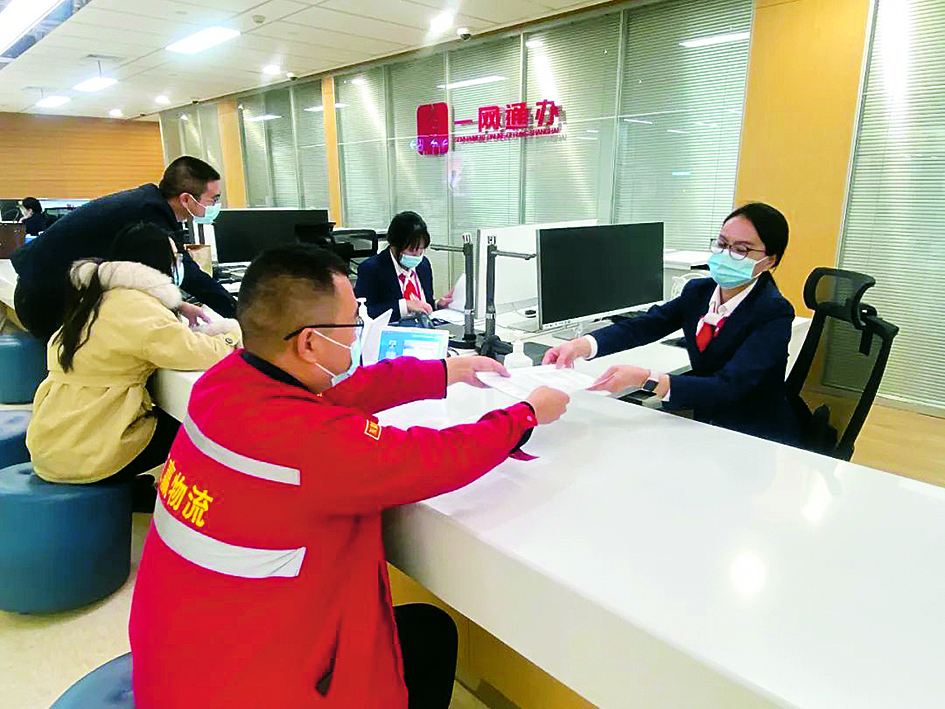 District upgrades, launches new administrative services SHINE News