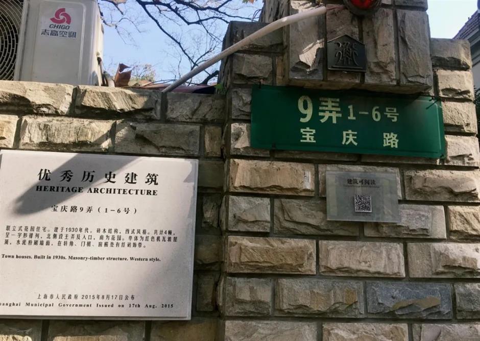 逛百年小馬路,看人間煙火氣