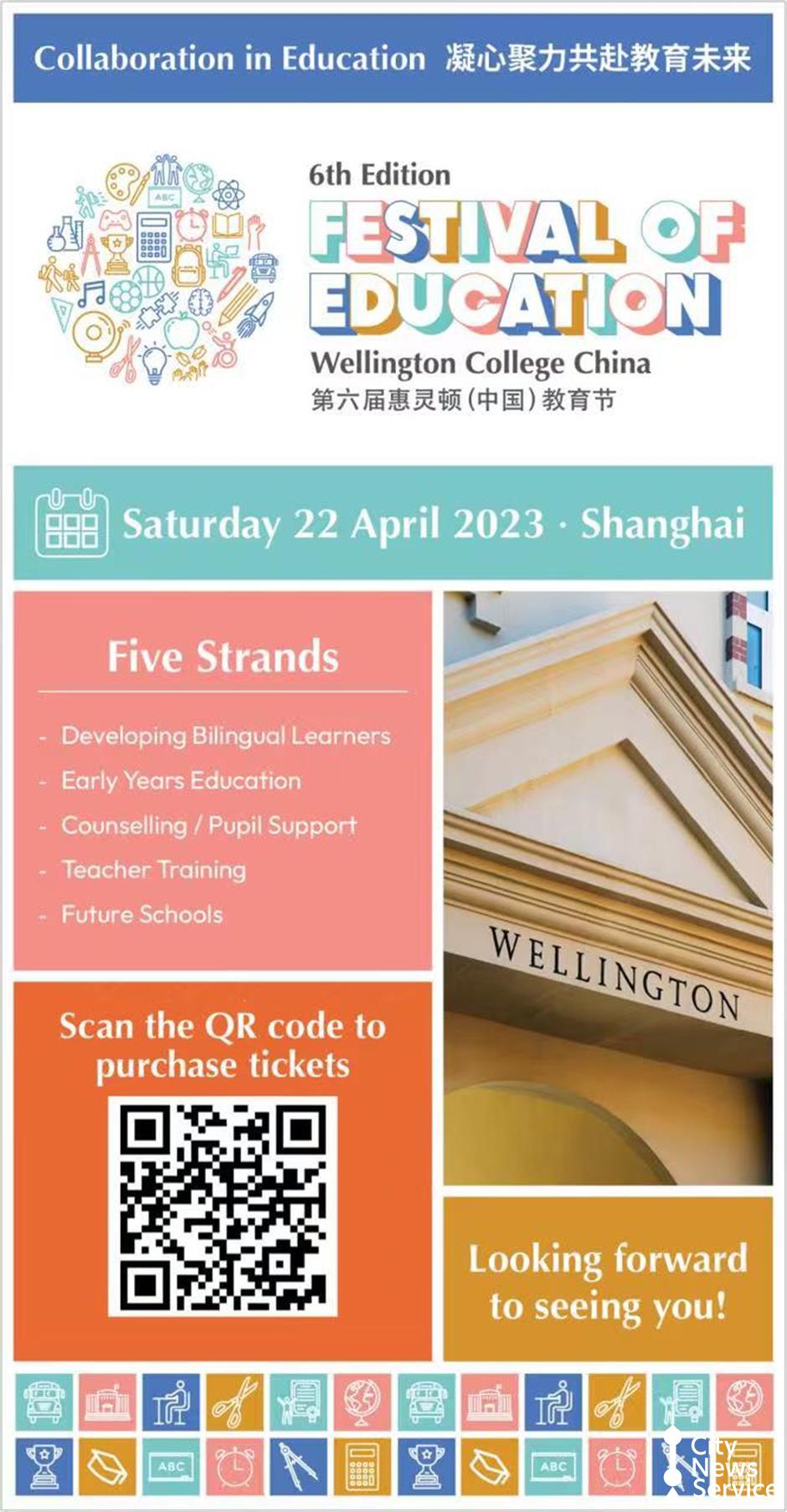 The Festival of Education gets a fresh start