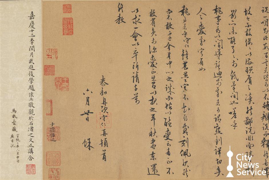 Ming Dynasty works on display at Long Museum