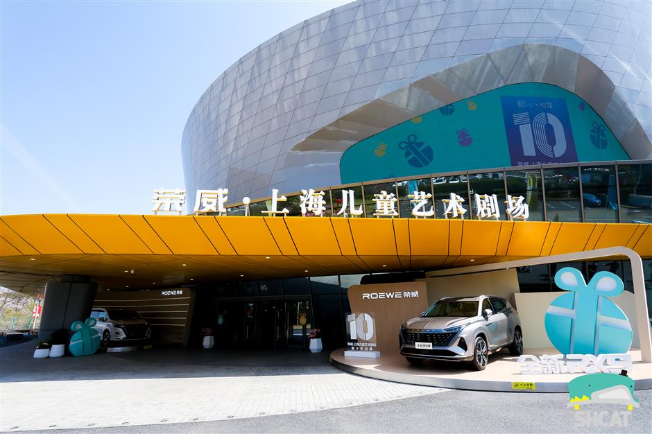 Shanghai Children's Art Theater signs several collaborations in its second decade