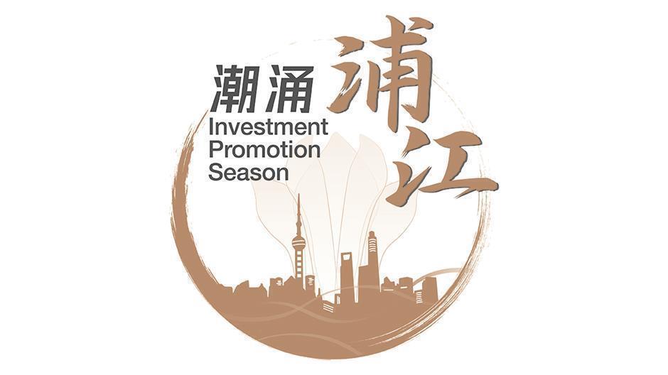 Baoshan secures US$145m worth of investment projects