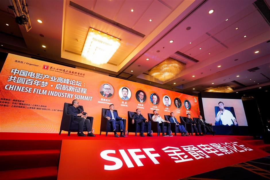 Shanghai International Film Festival to be held in June