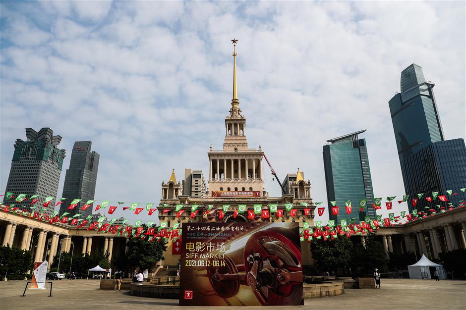 Shanghai International Film Festival to be held in June