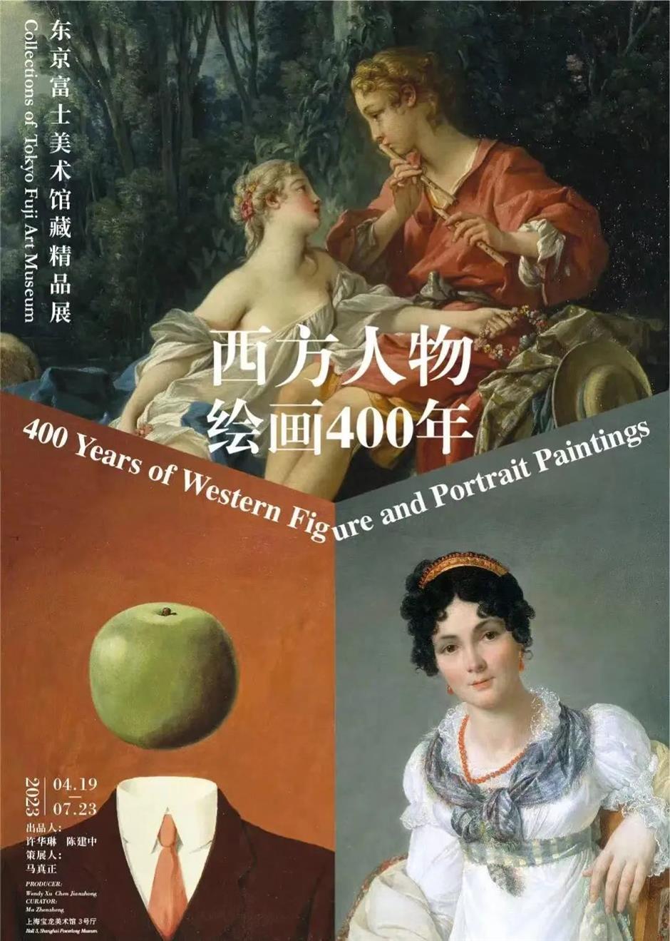 艺术家天团来了