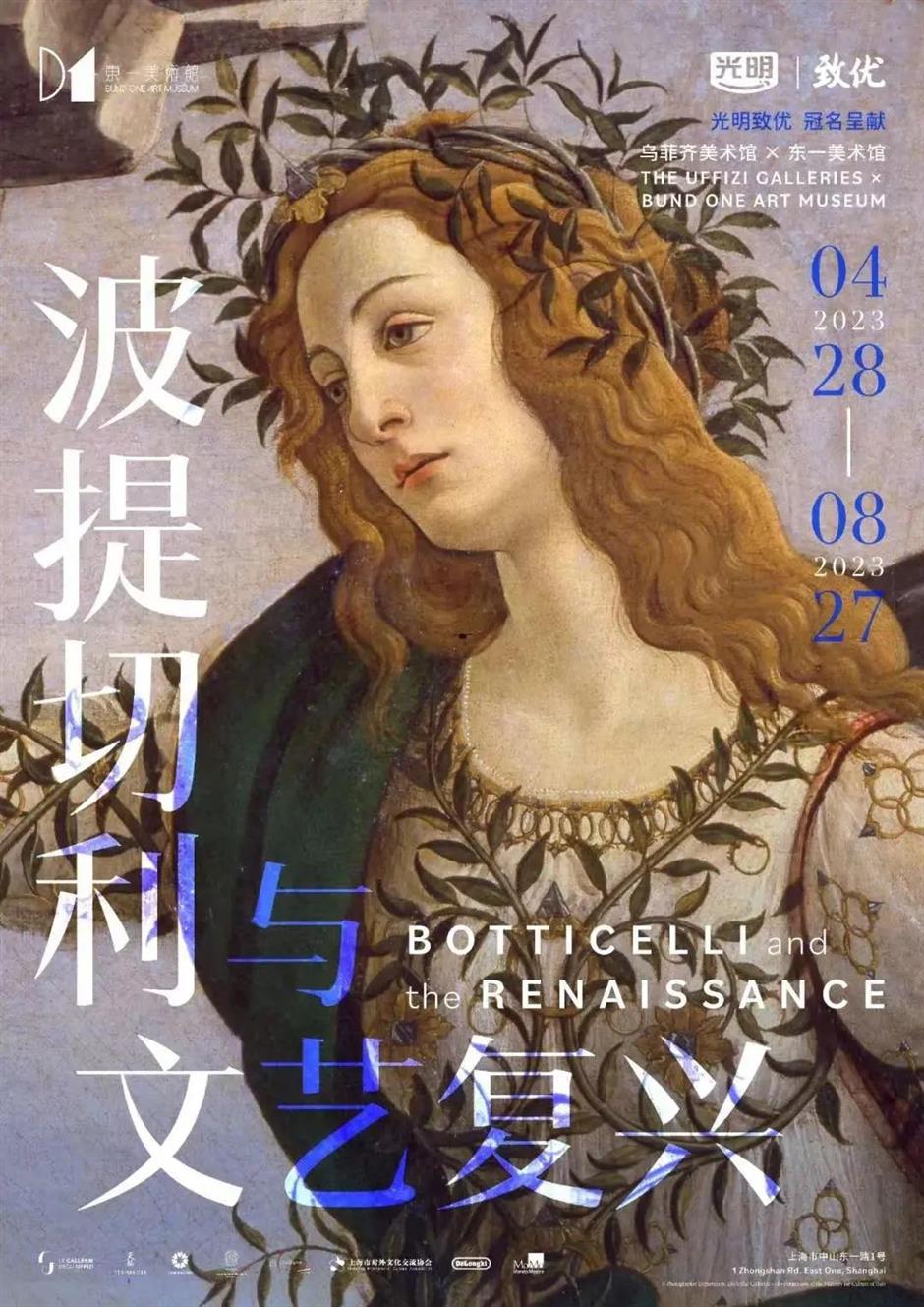 艺术家天团来了