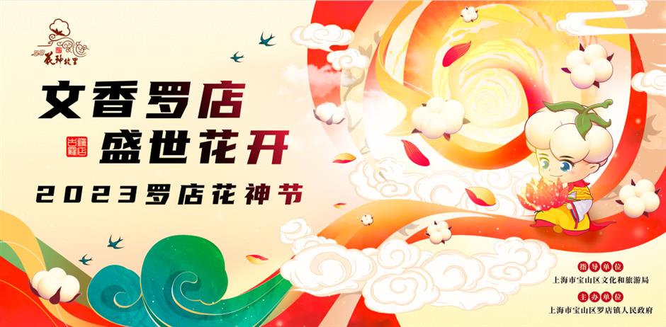 最美人間四月天,來賞花!