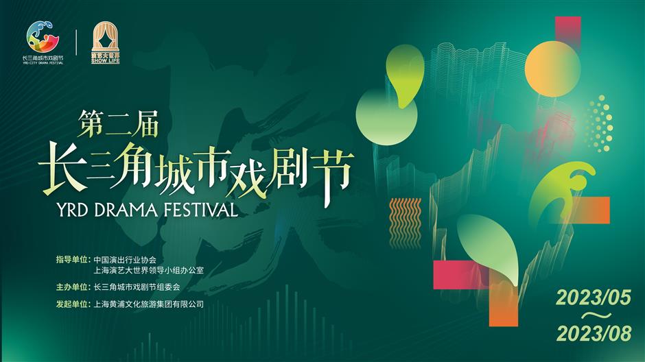 Drama festival to showcase diverse theatrical styles