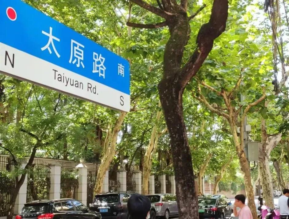 趁着春光尚好,去太原路看看那些老式花园洋房